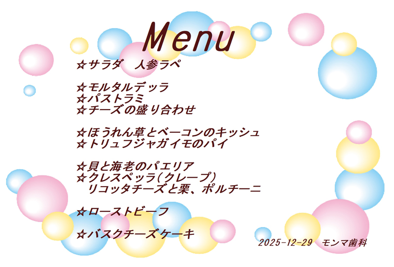 menu4